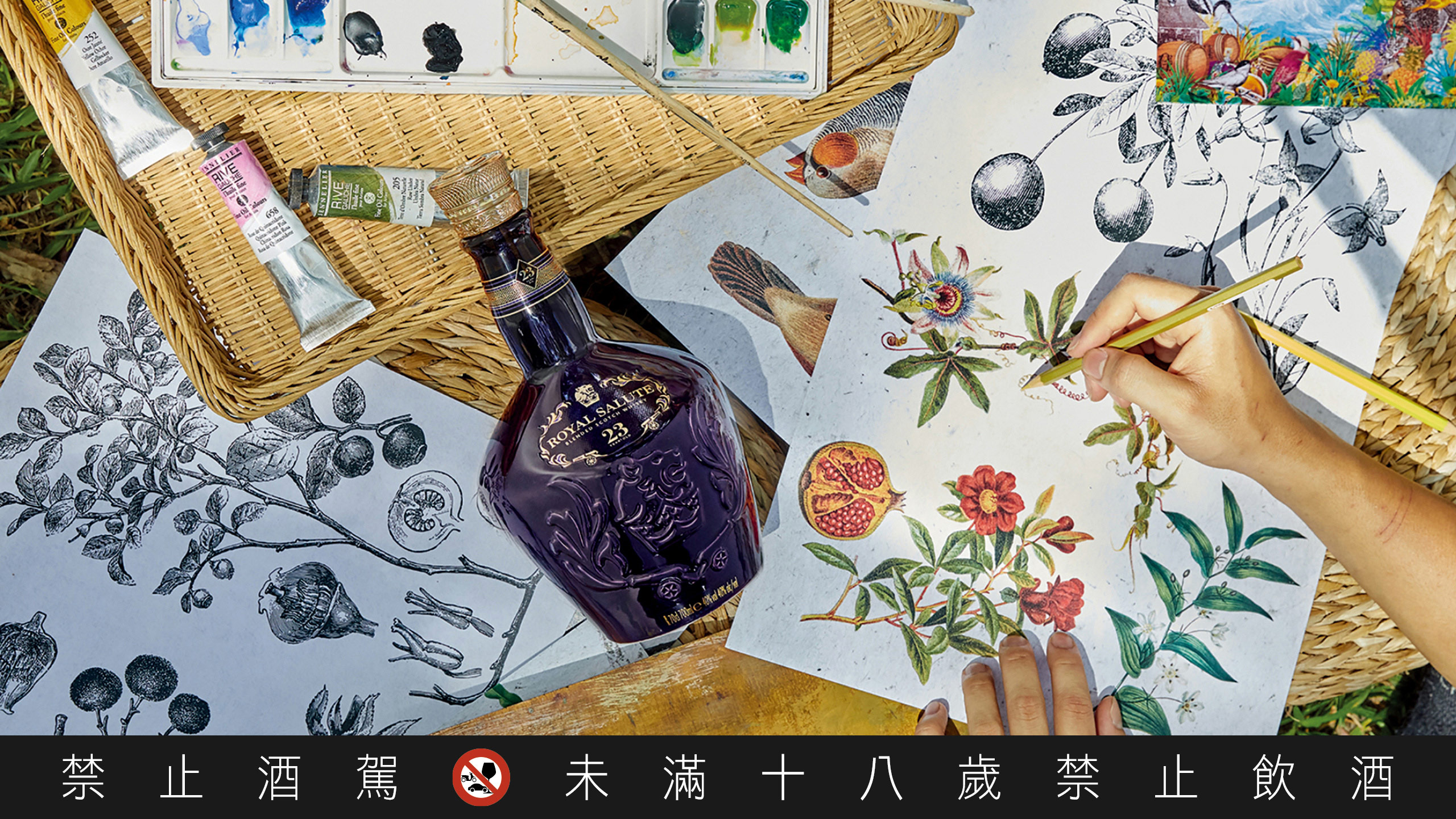 皇家禮炮曾與與國際級插畫藝術家劉經瑋合作，推出藝術家包裝。