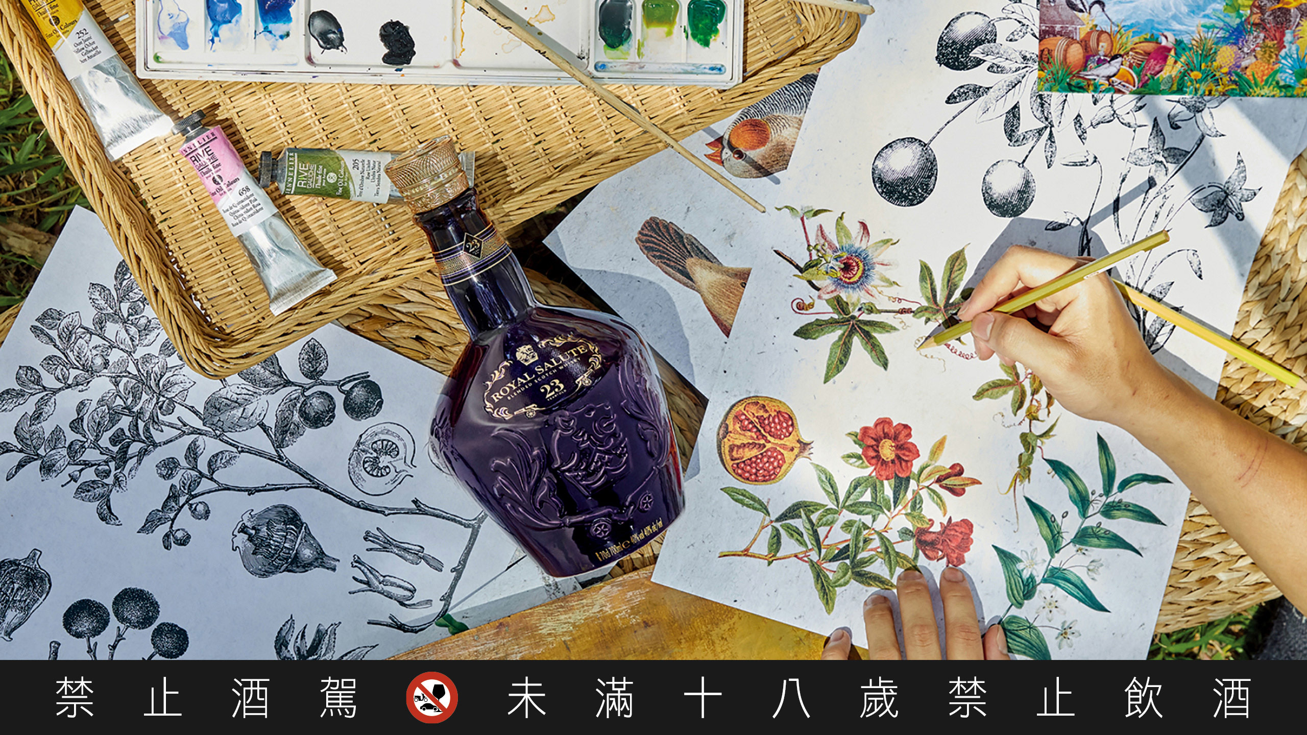 皇家礼炮曾与与国际级插画艺术家刘经玮合作，推出艺术家包装。