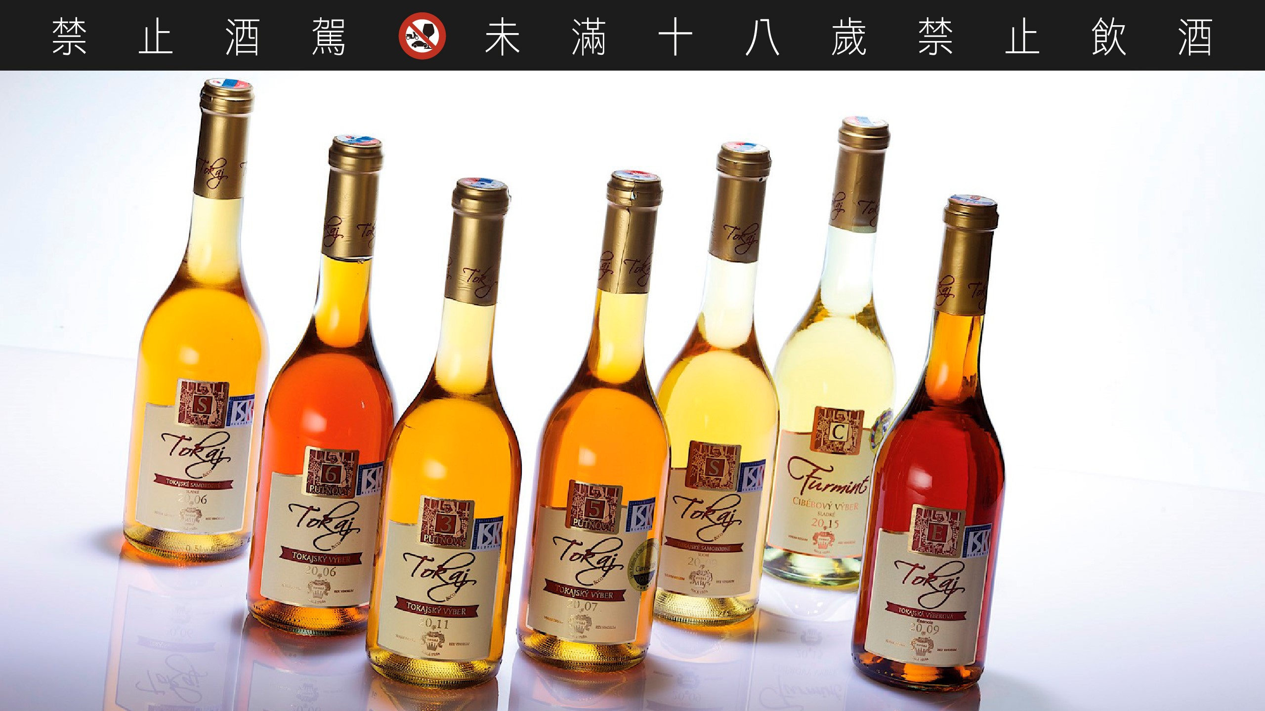贵腐酒的色泽，会随陈年而从淡金逐渐变成琥珀，也会有更浓郁的香气与圆润的口感。