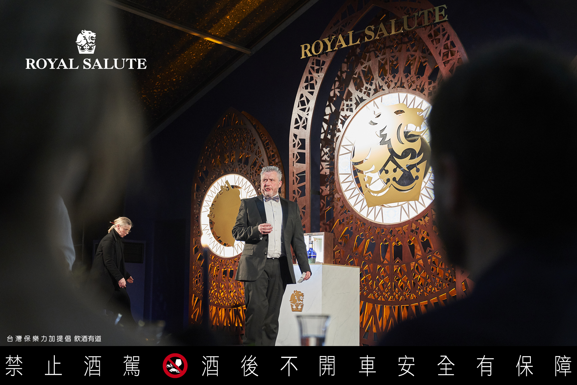 ROYAL SALUTE 皇家礼炮王者加冕限定版 — 国王查尔斯三世款   顶级威士忌的绝美淬炼