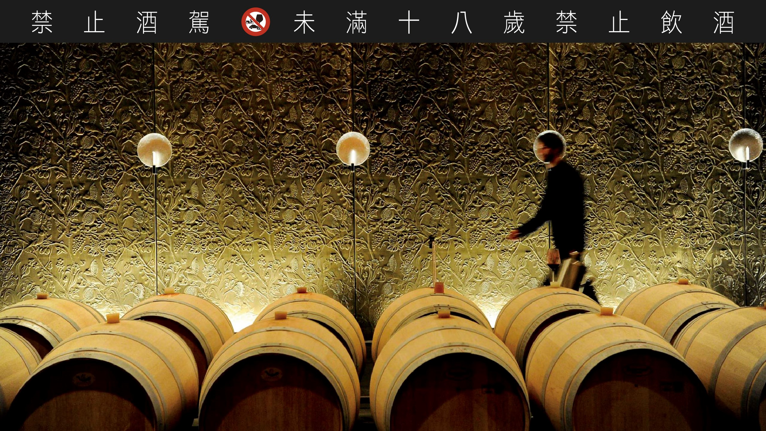 新一代的釀酒師採用現代科技控管葡萄栽培與釀造，並向世界敞開大門，是波爾多葡萄酒產業在本世紀的轉型。