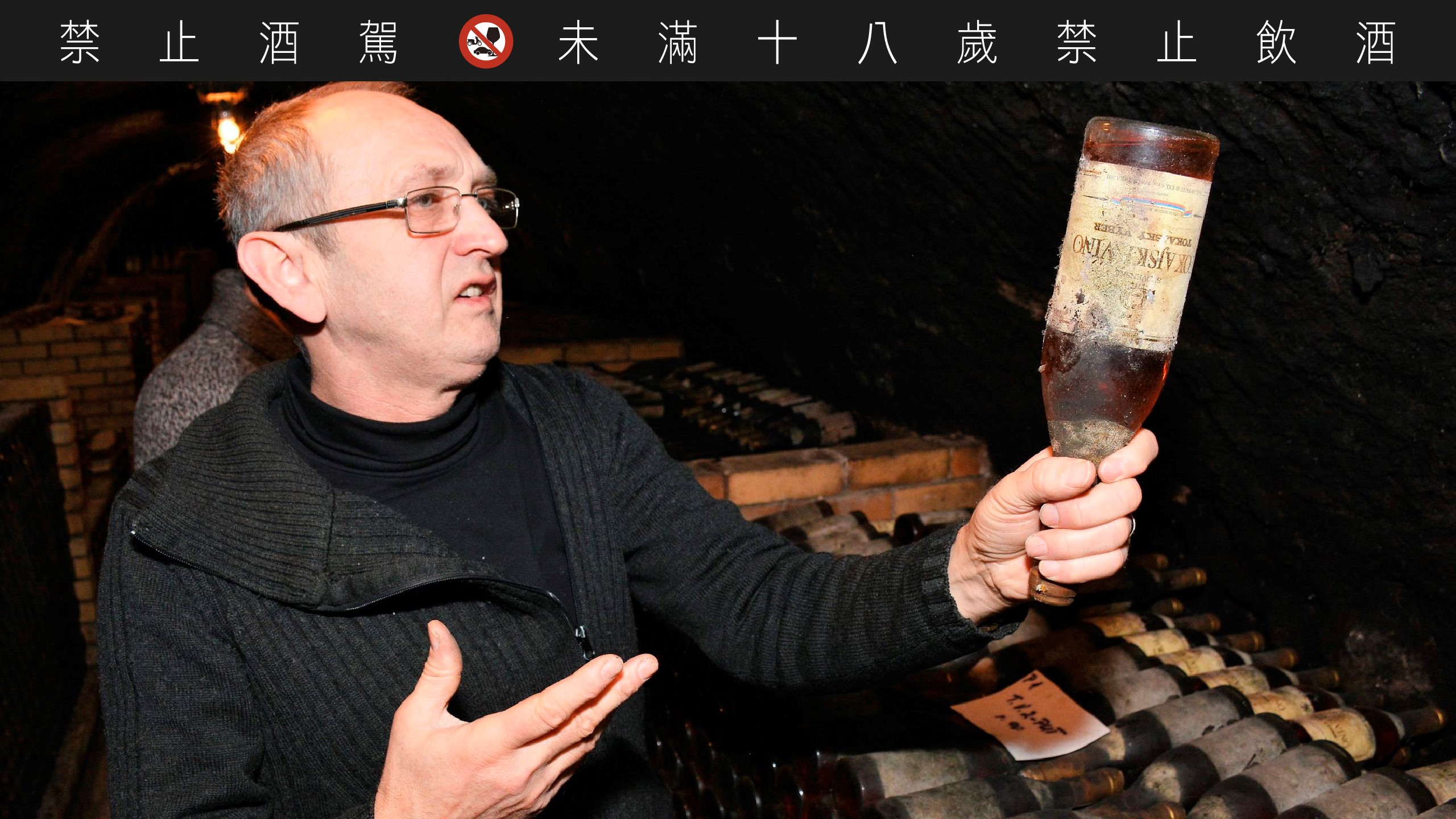 酿酒师是决定贵腐酒个性风格的灵魂人物。