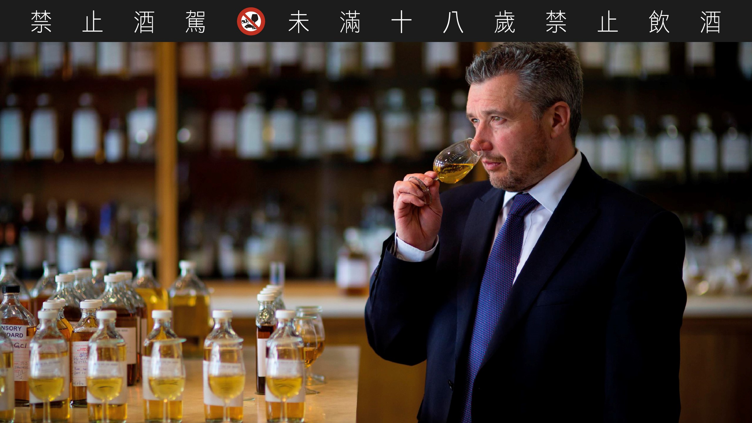 调酒师是威士忌好喝与否的重要灵魂人物。