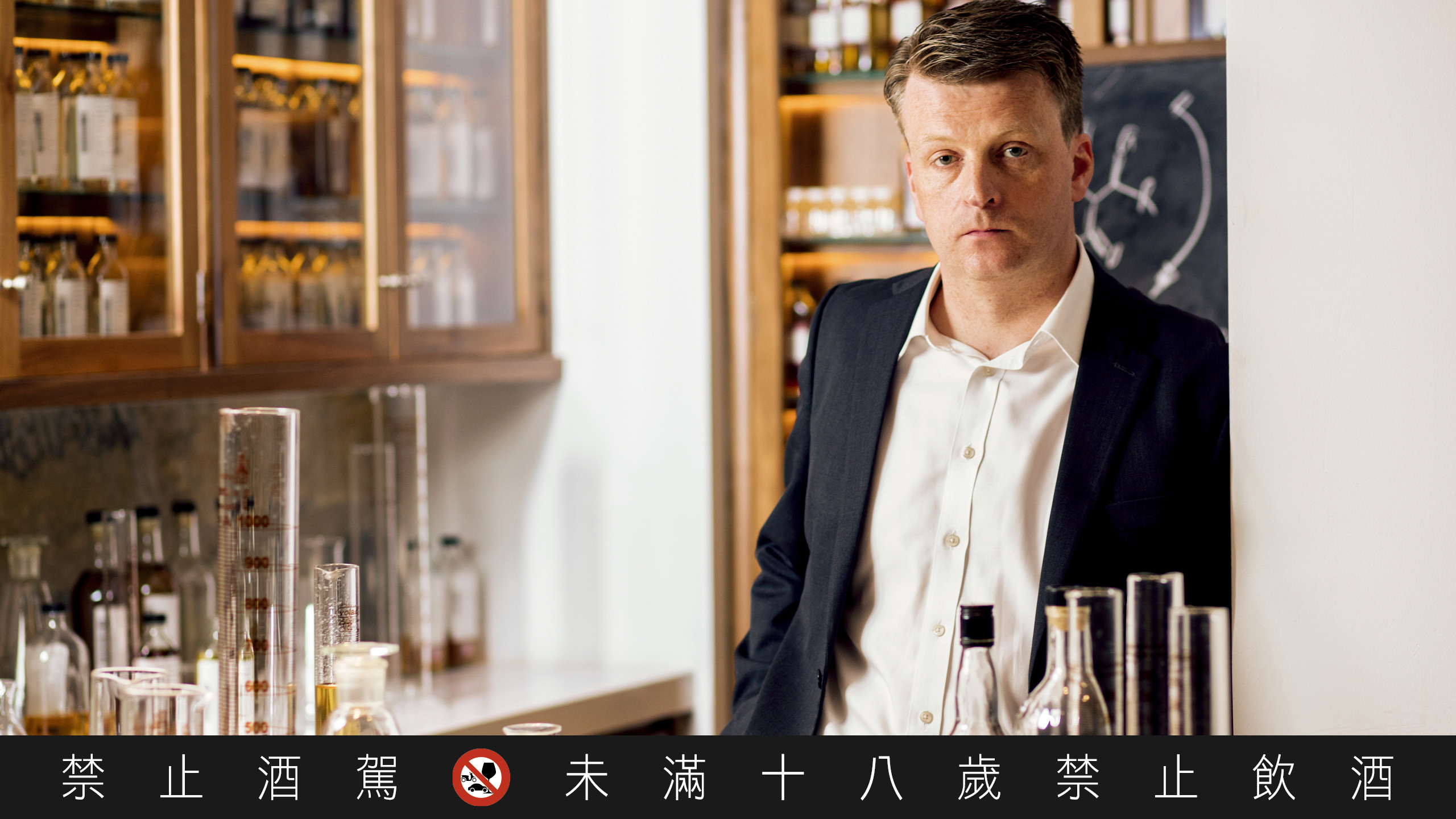 格兰菲迪首席调酒师 Brian Kinsman 萃取三款不同雪莉桶赋予新风味。