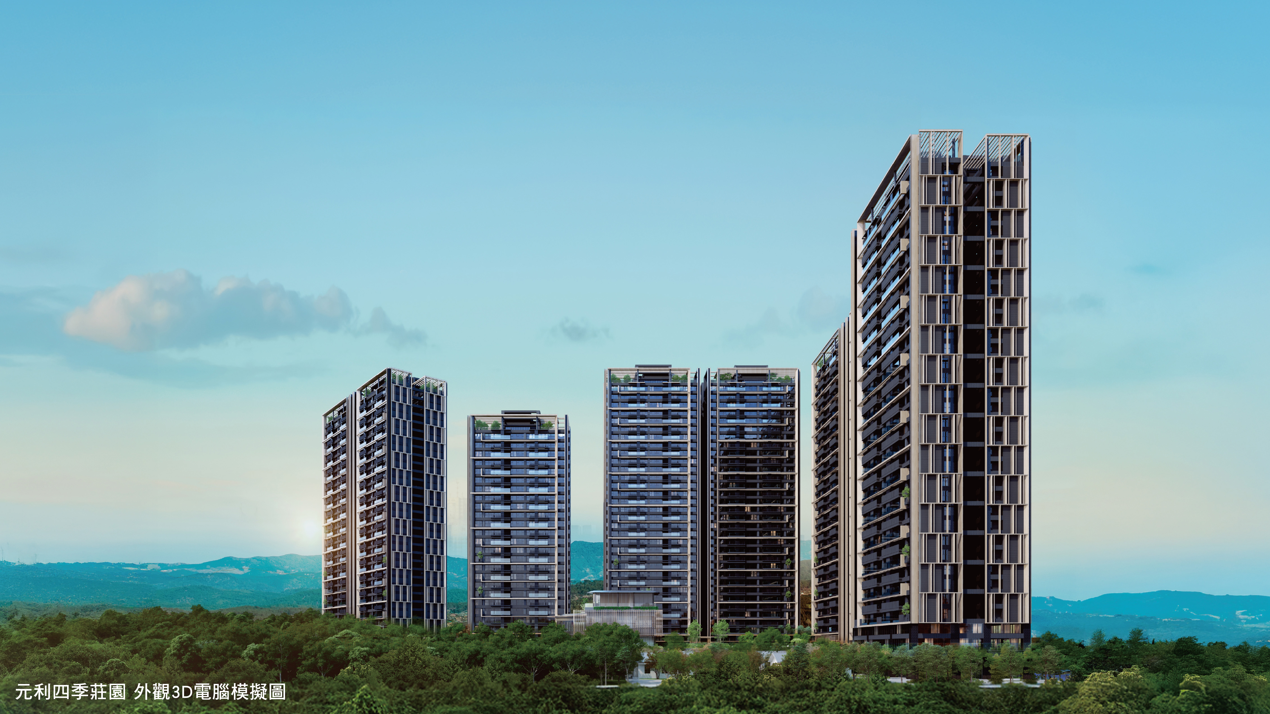 Yuanlih  Four Seasons Manor brings nature into the city, opening a new chapter in forest living 把自然写进都会建筑，元利四季庄园开启森活的动静篇章