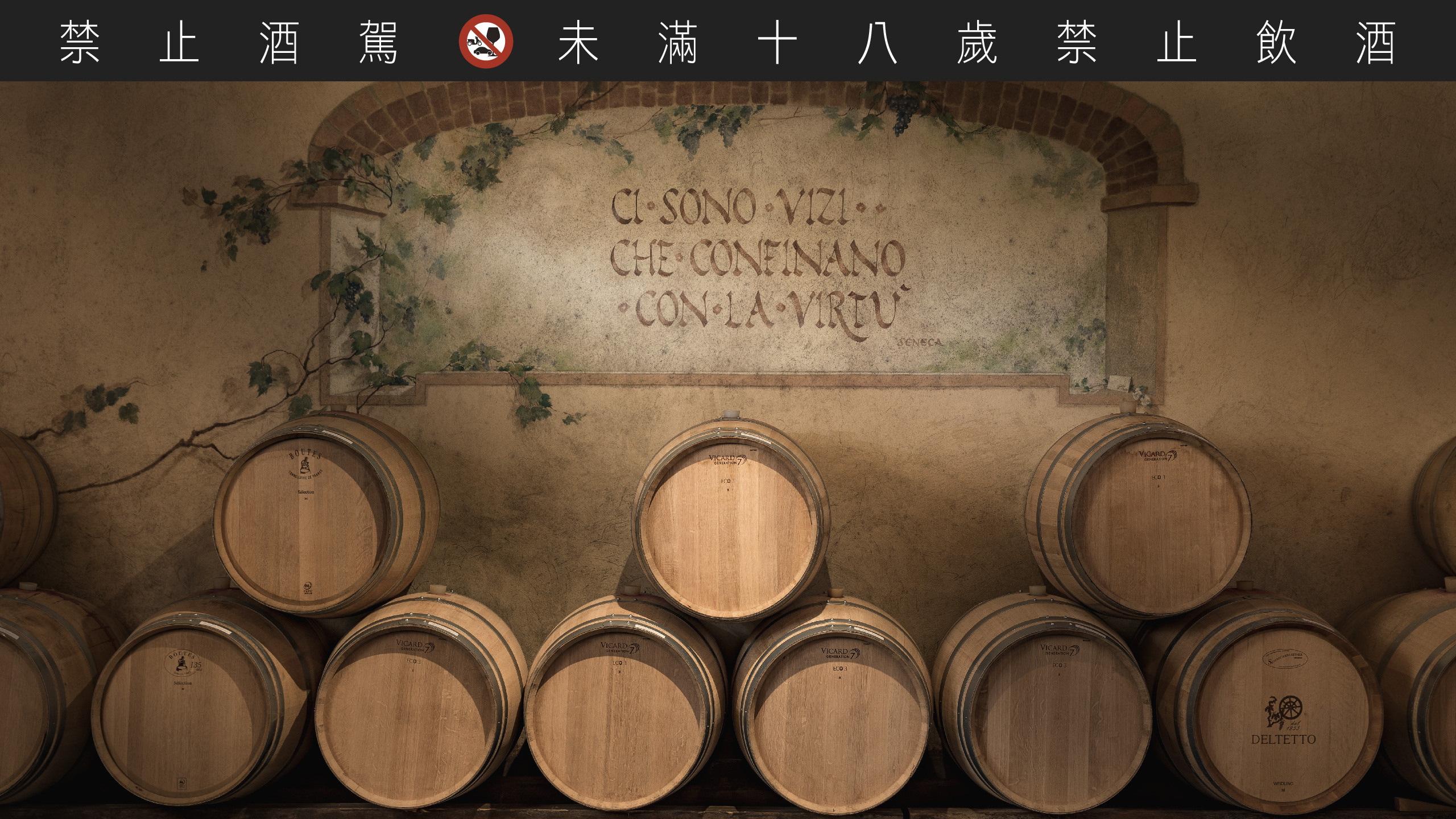 Deltetto 的 Grappa 是与蒸馏厂 Marolo 合作，用法国木桶赋予风味。