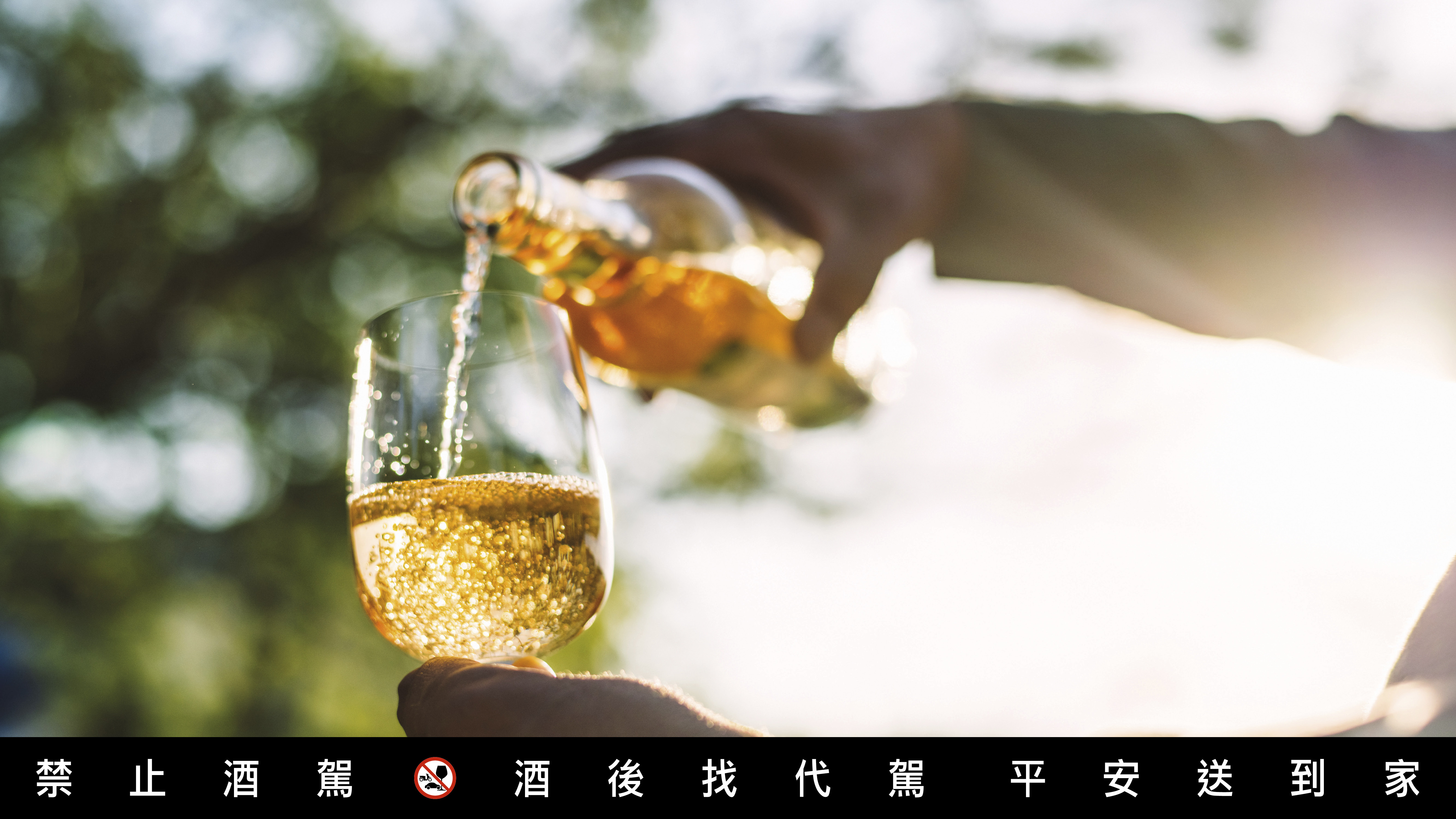 在本世紀初興起的自然酒風潮， 核心理念是減少釀酒過程的干預。