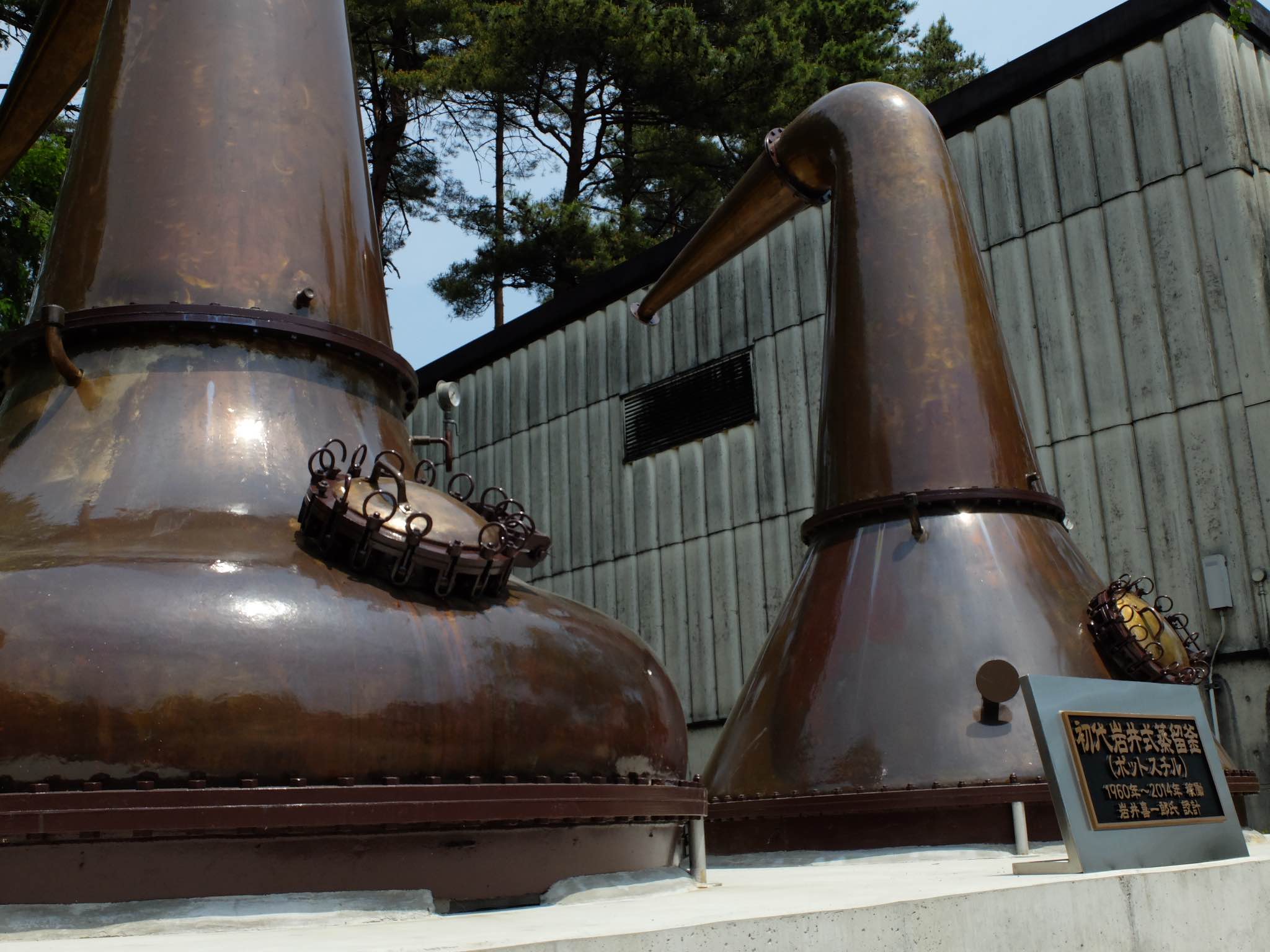 由岩井喜一郎打造的初代壺式蒸餾器。