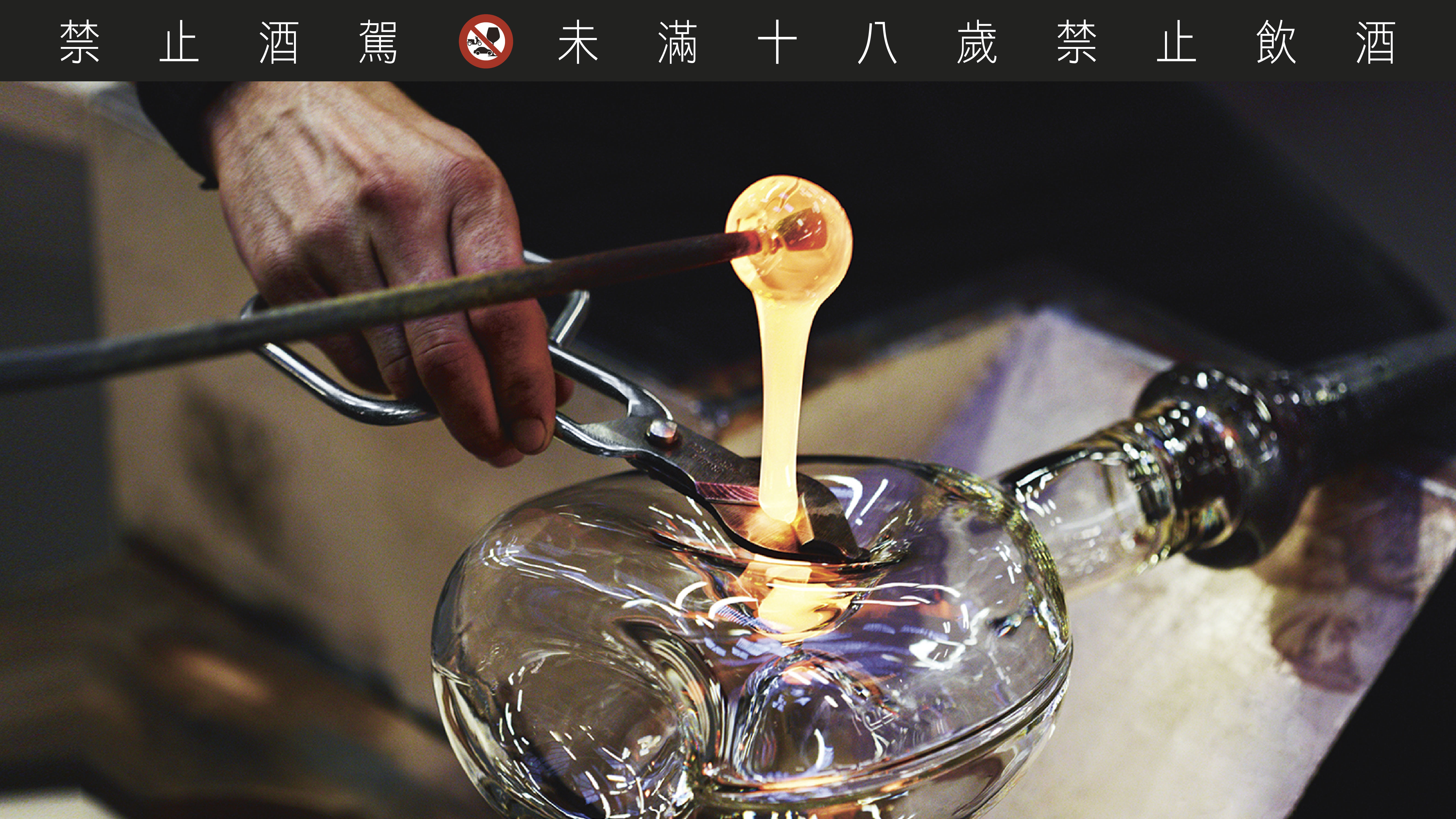 路易十三每只酒瓶，都是由水晶工艺匠人手工制作。
