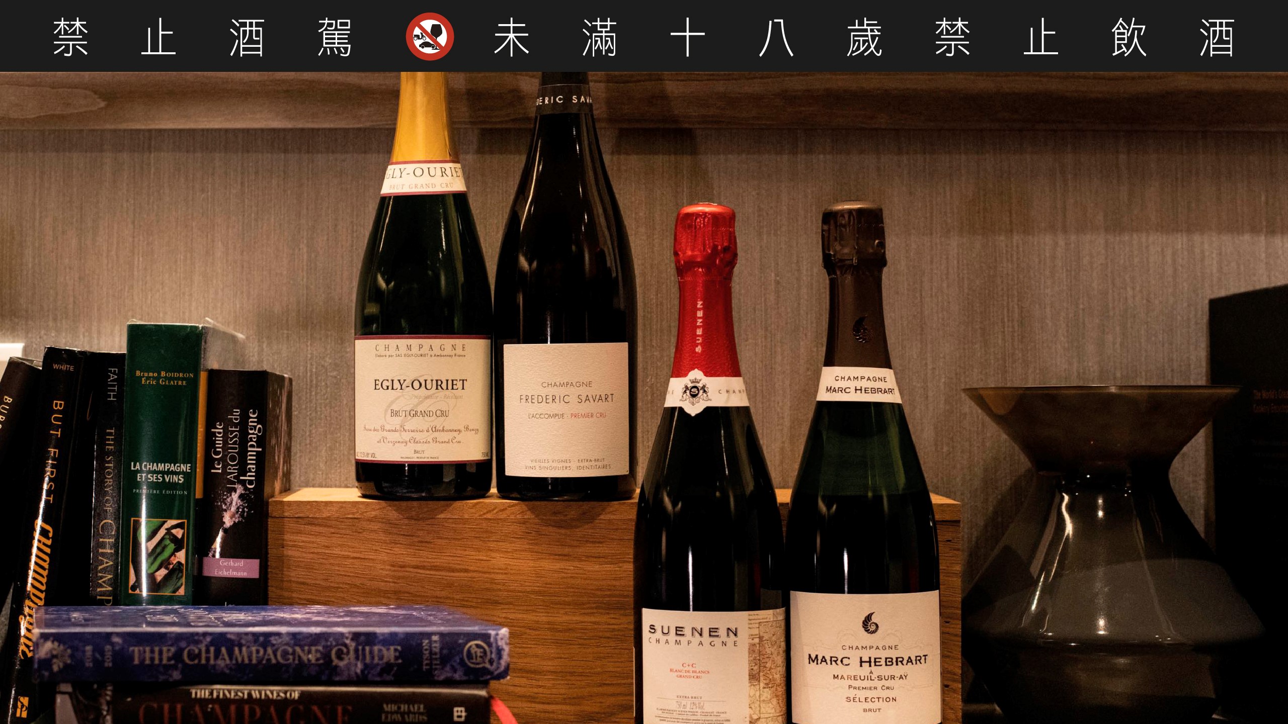 鈞太酒藏代理三十多款小農香檳，選擇十分多樣，也各有特色。