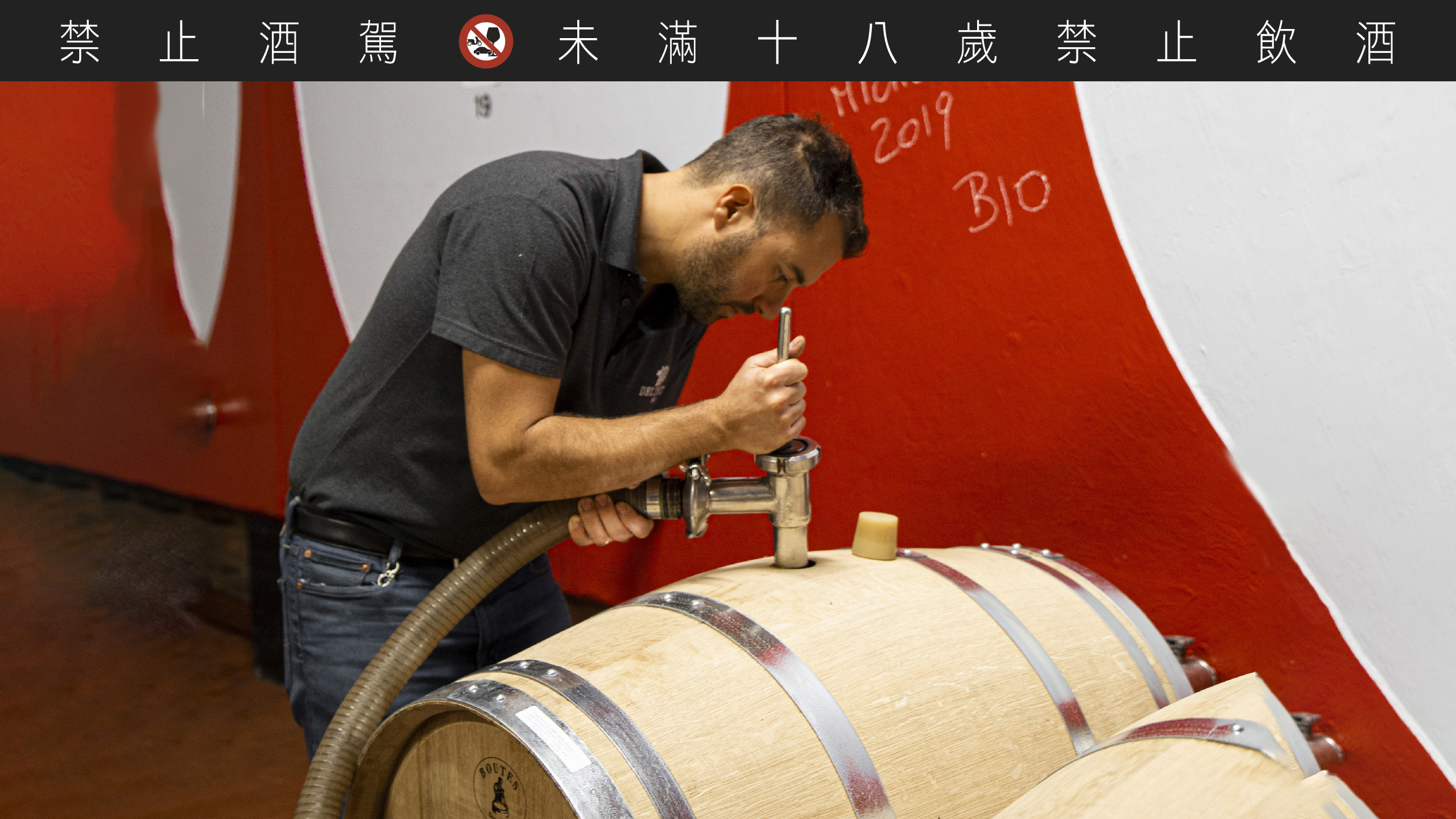 新一代的蒸馏师与酿酒师必须紧密合作，对 Grappa 风格有创新看法与实验精神。