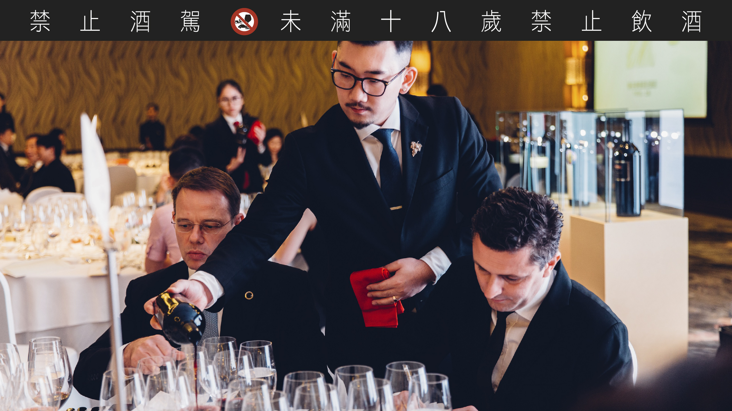 2016 年首次在上海舉舉辦「頂級伊拉蘇葡萄酒:十年柏林盲品傳奇」系列活動。