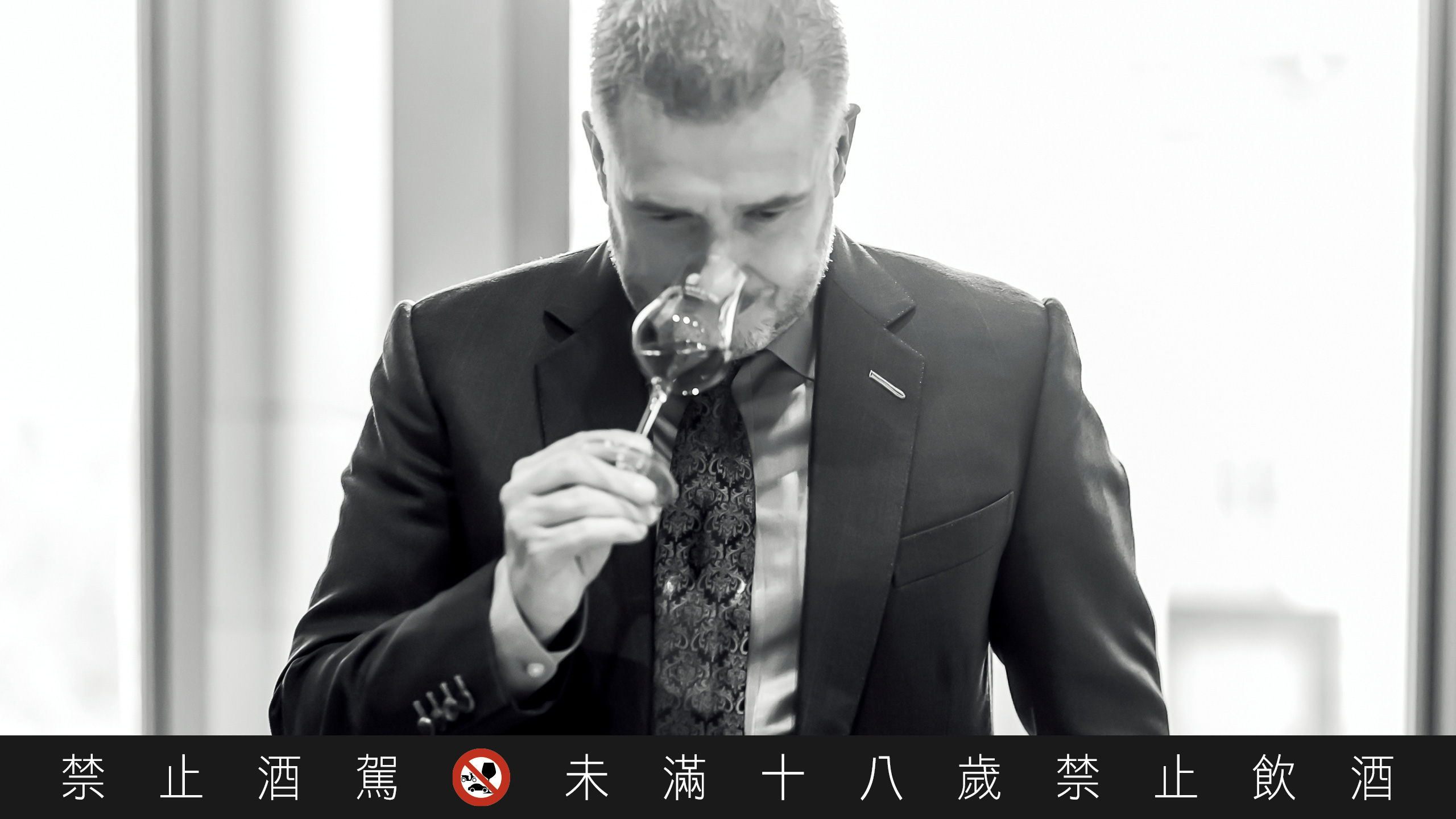 皇家禮炮首席調酒師 Sandy Hyslop 將酒液融入台灣茶元素。