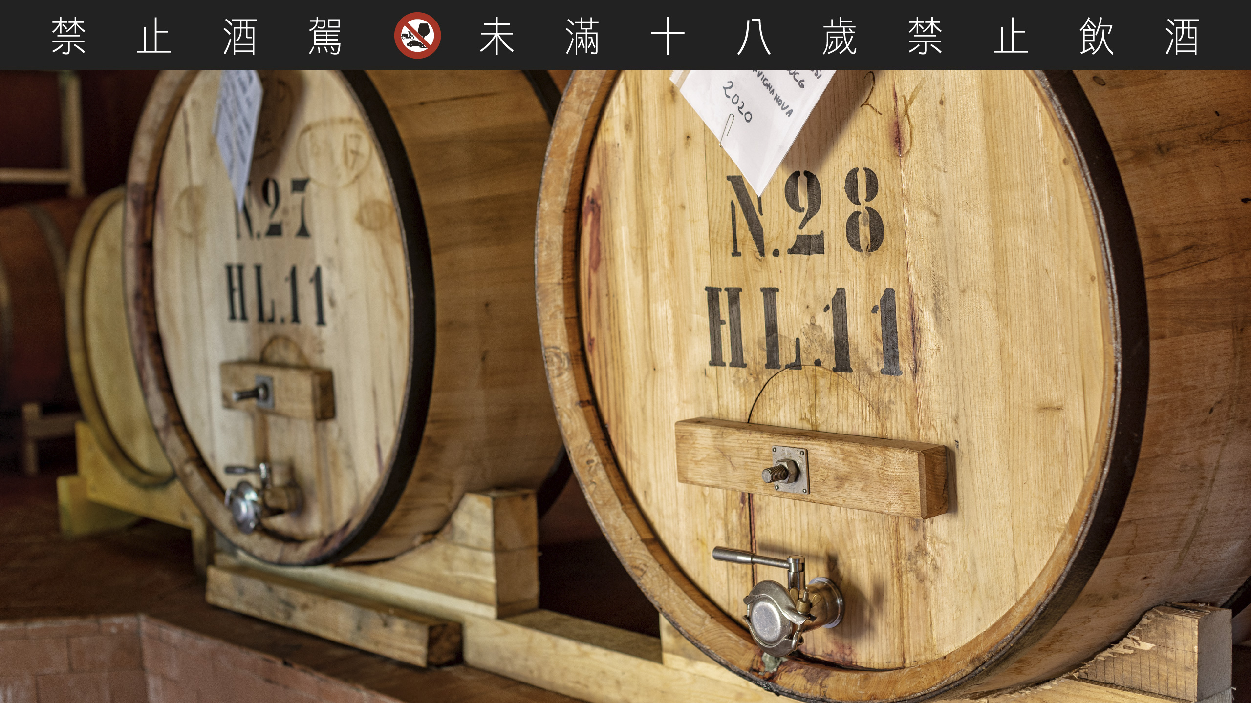 是否使用木桶熟成，在近几年也成为 Grappa 的风格差异。
