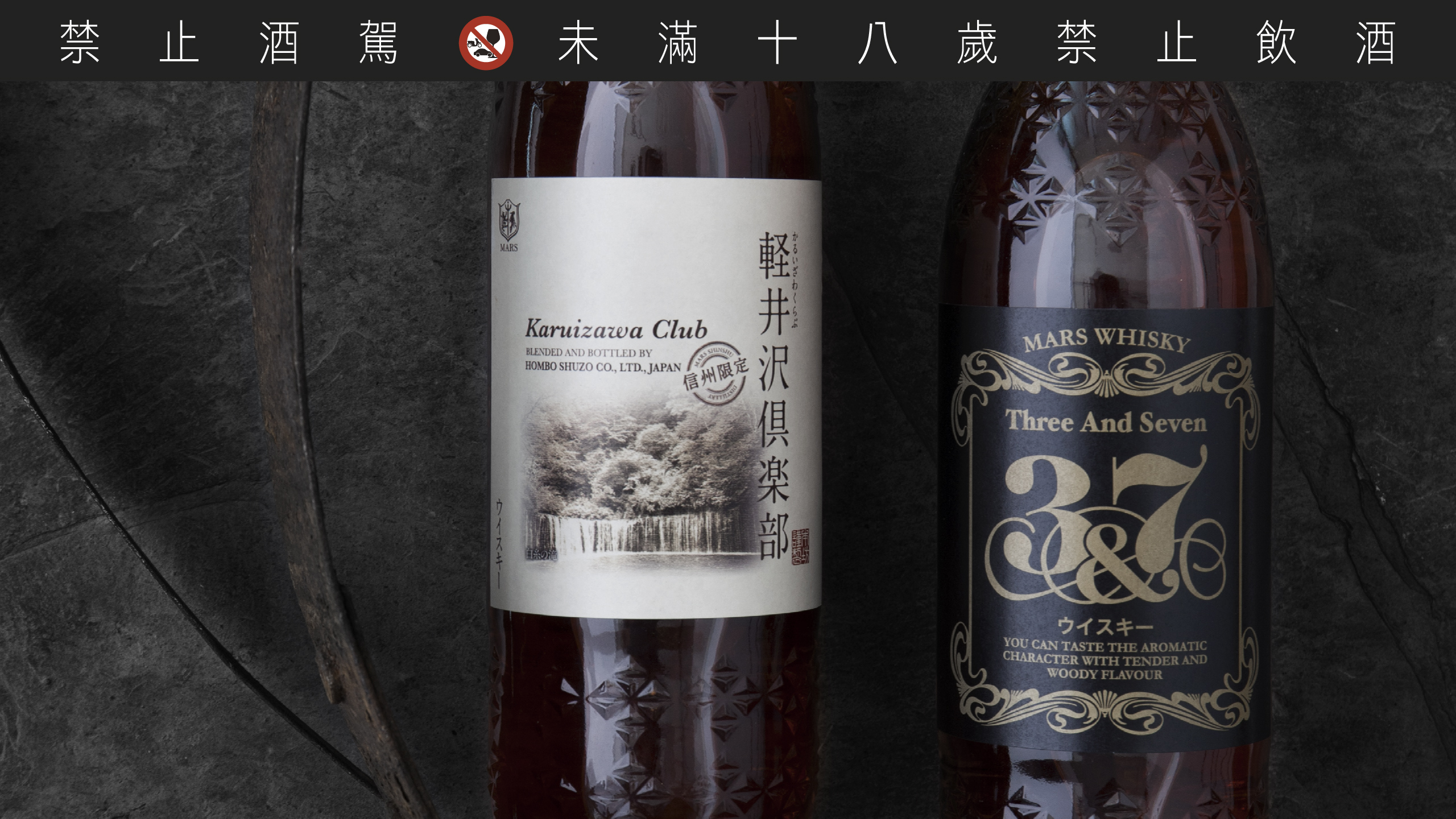 信州 3&7 威士忌可客制化酒标，受到企业与私人具乐部的追捧。