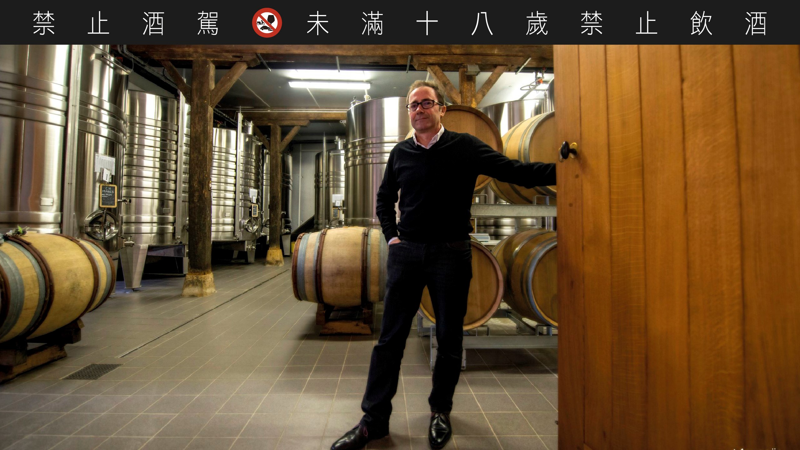 Marc Hébrart 酒庄的香槟是钧太酒藏第一支代理的小农香槟，酒质亲和力高且相当易饮。